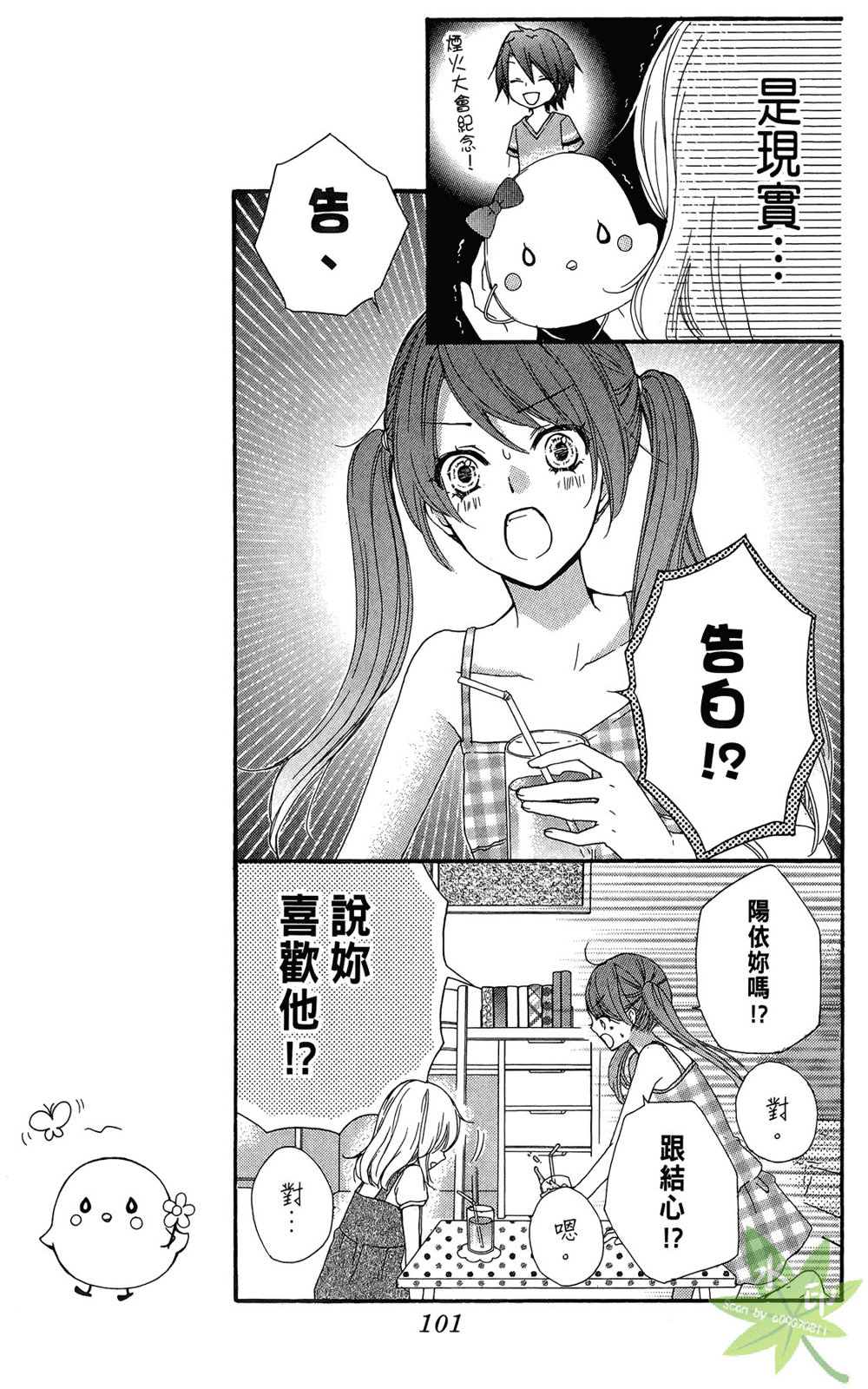 第06卷110