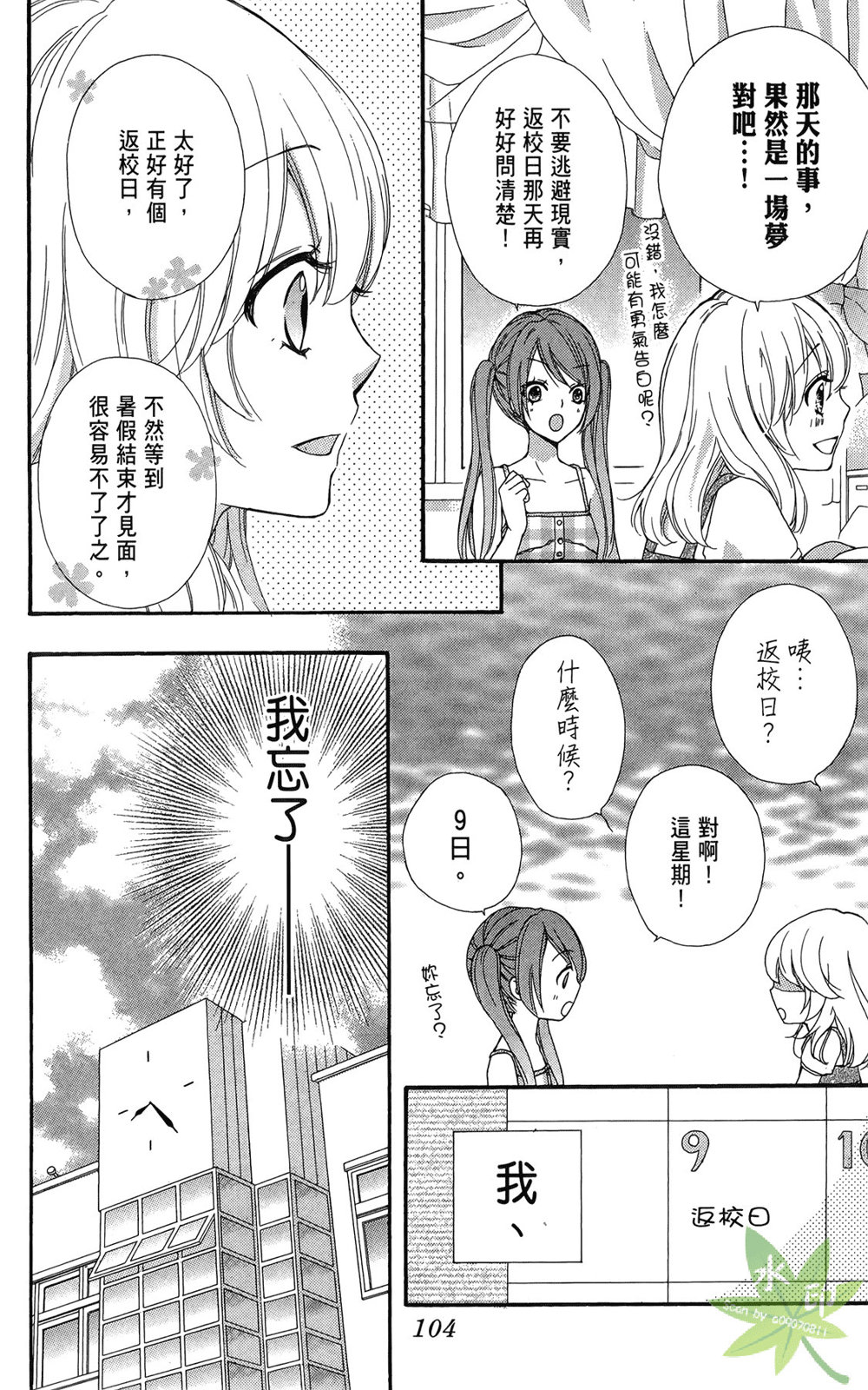 第06卷113