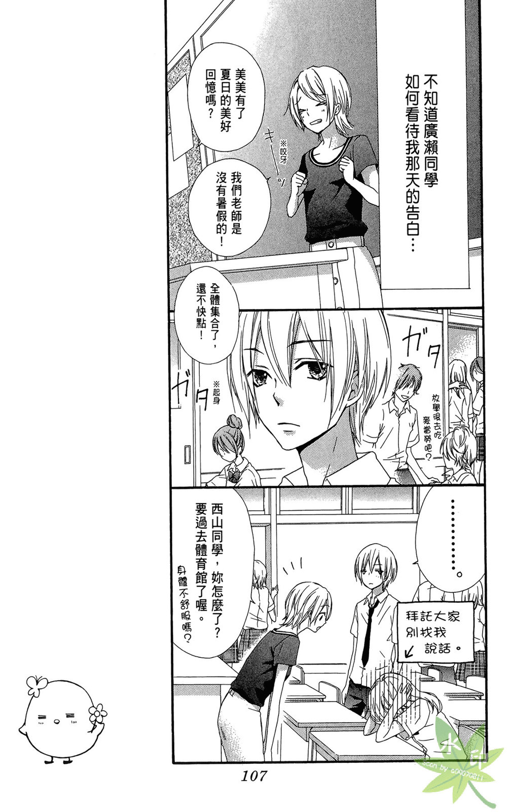 第06卷116