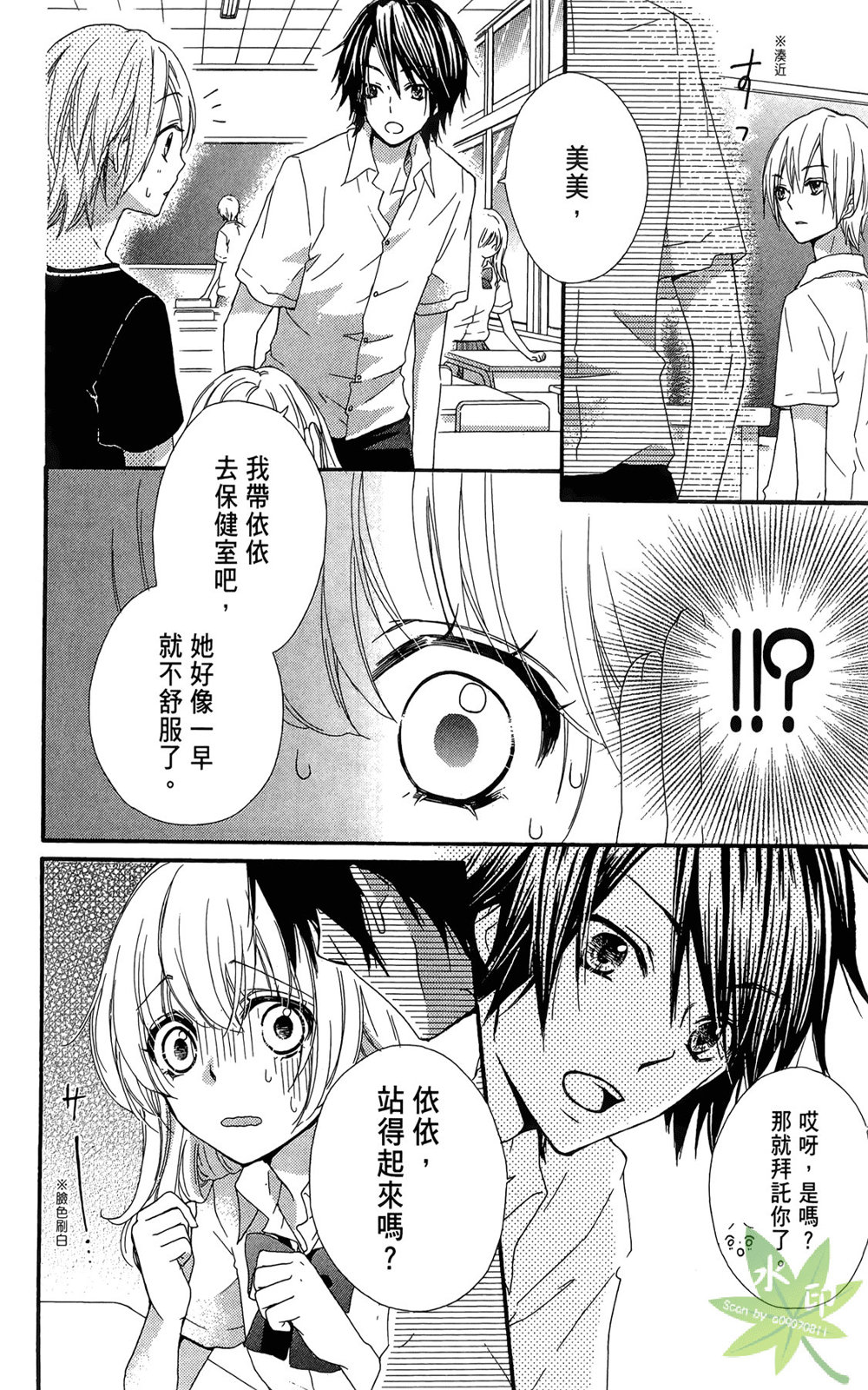 第06卷117