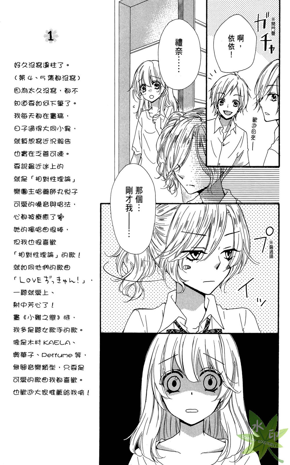 第06卷12