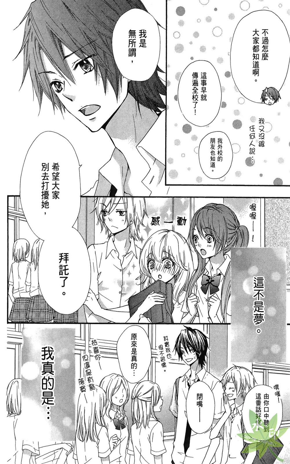 第06卷141