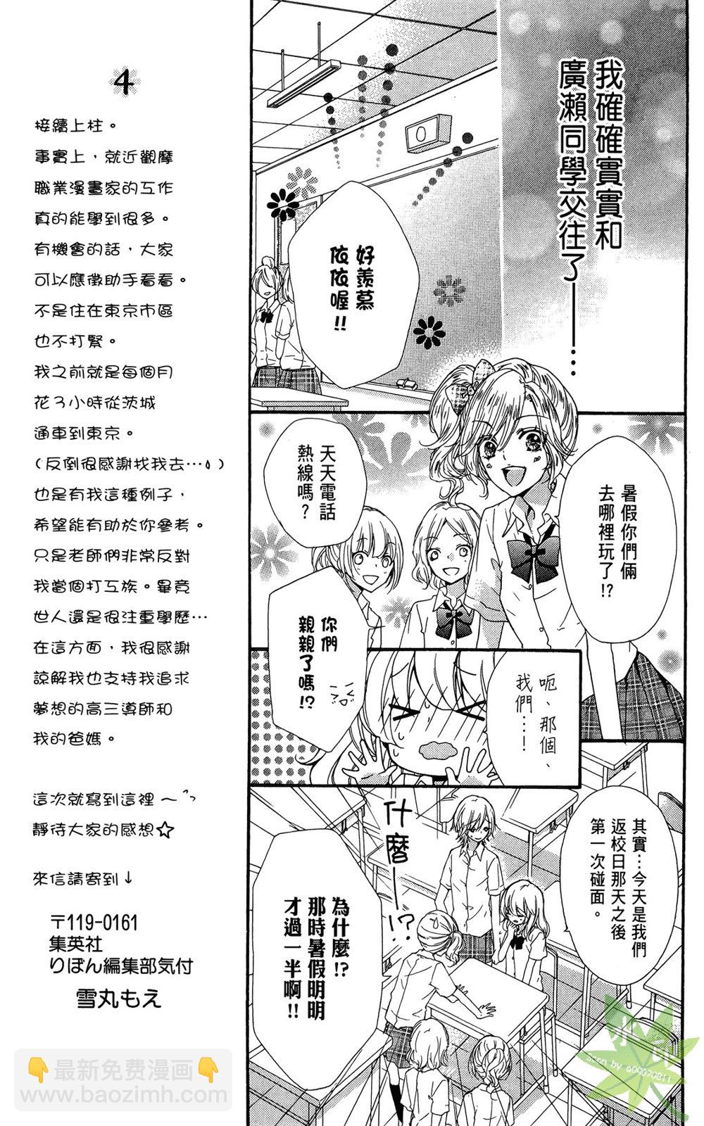 第06卷144