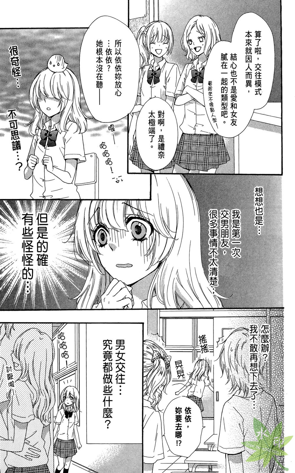 第06卷146