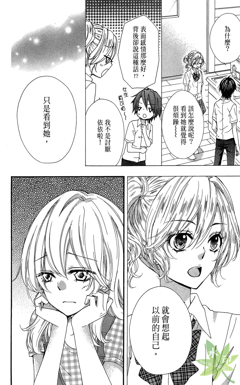 第06卷15