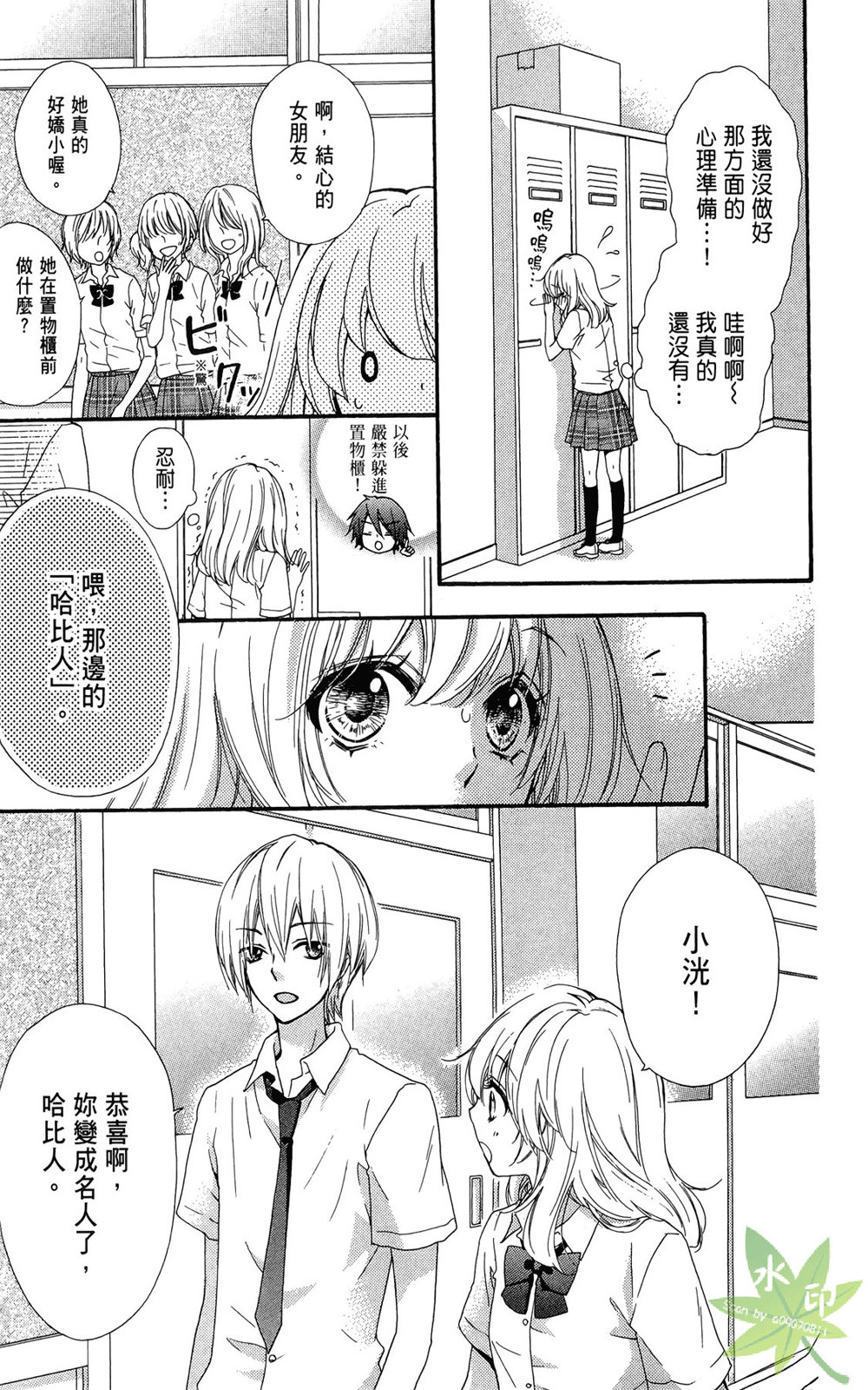 第06卷152