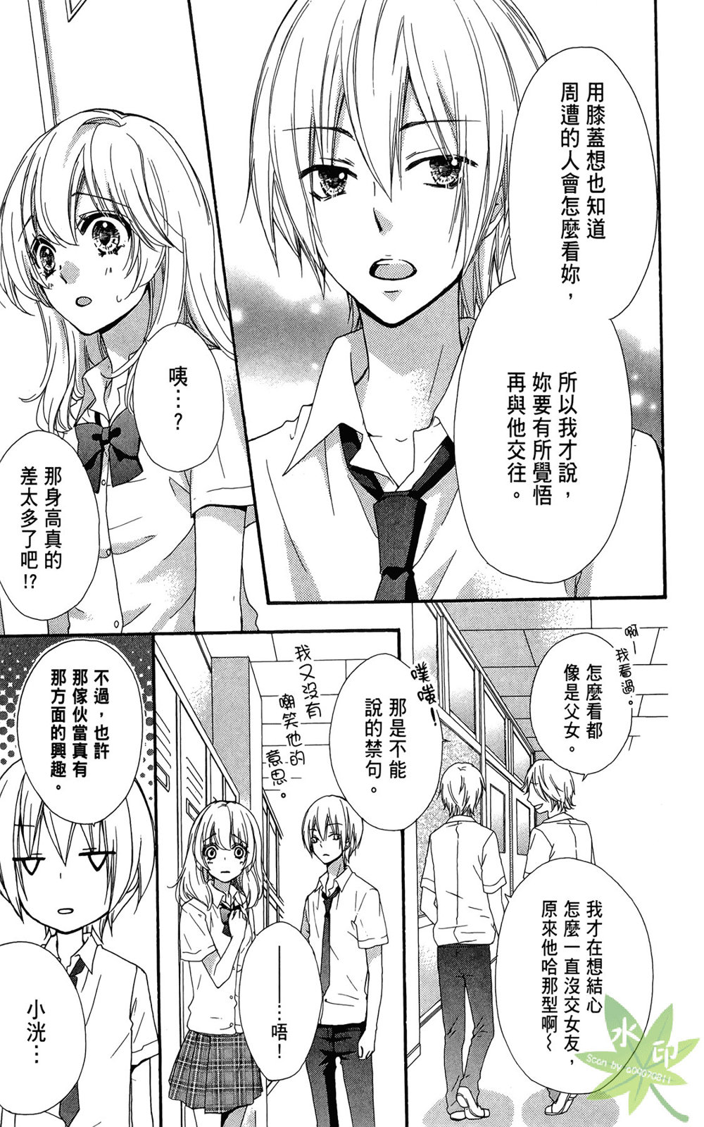 第06卷158
