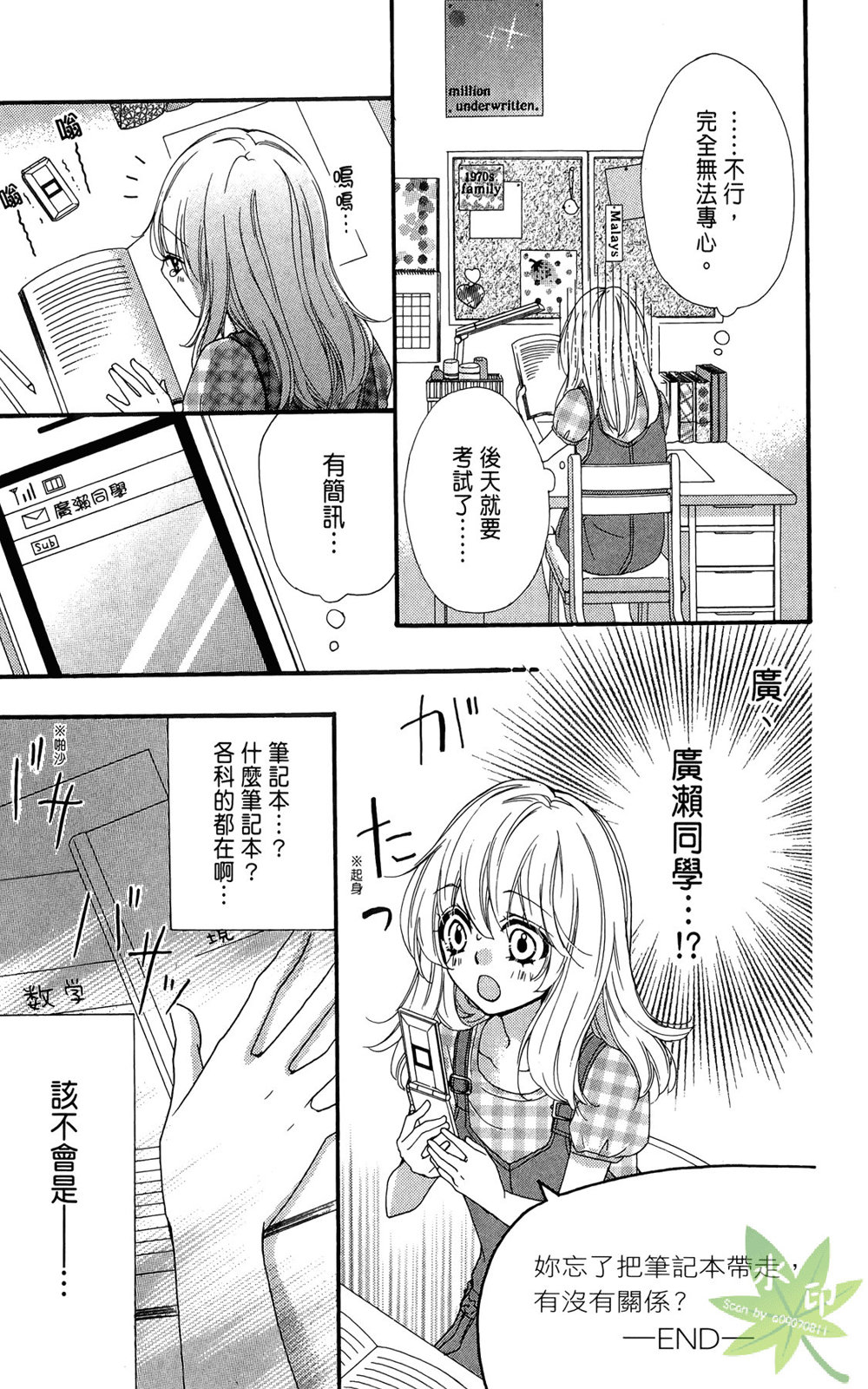 第06卷16