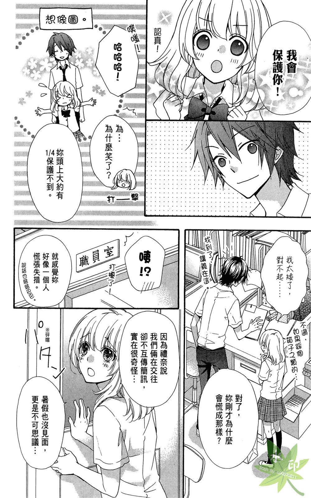第06卷165