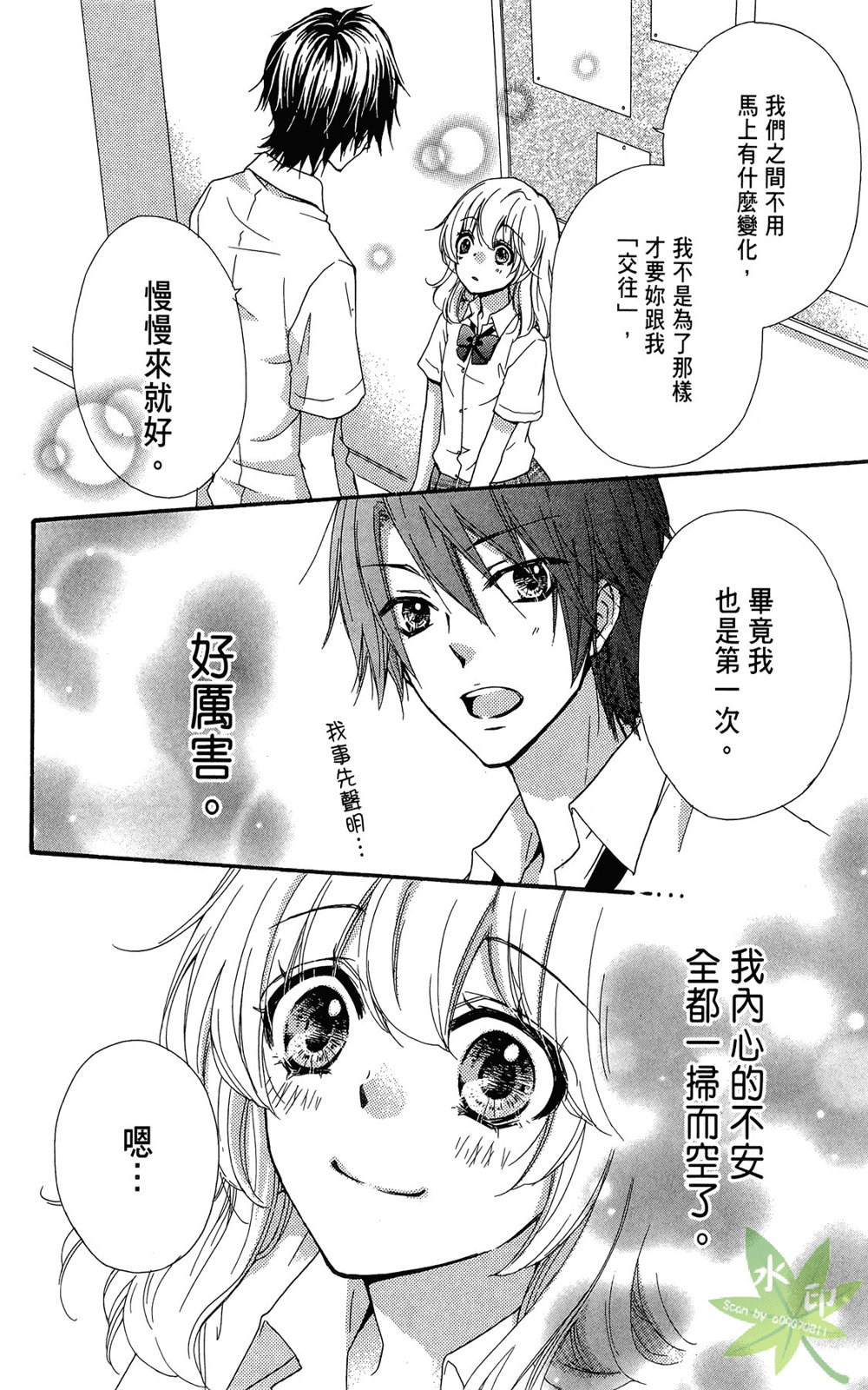 第06卷167