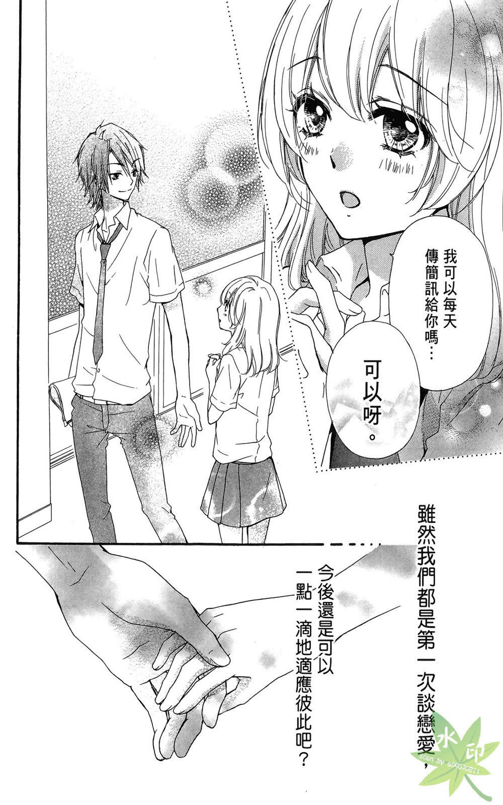 第06卷169