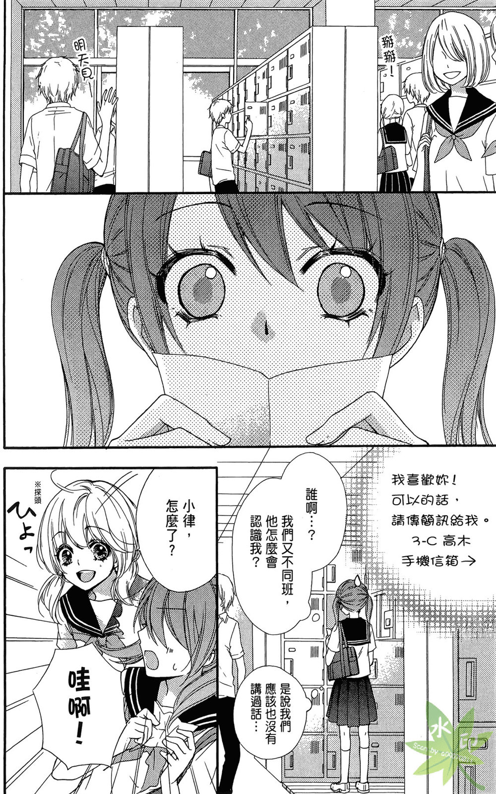 第06卷173