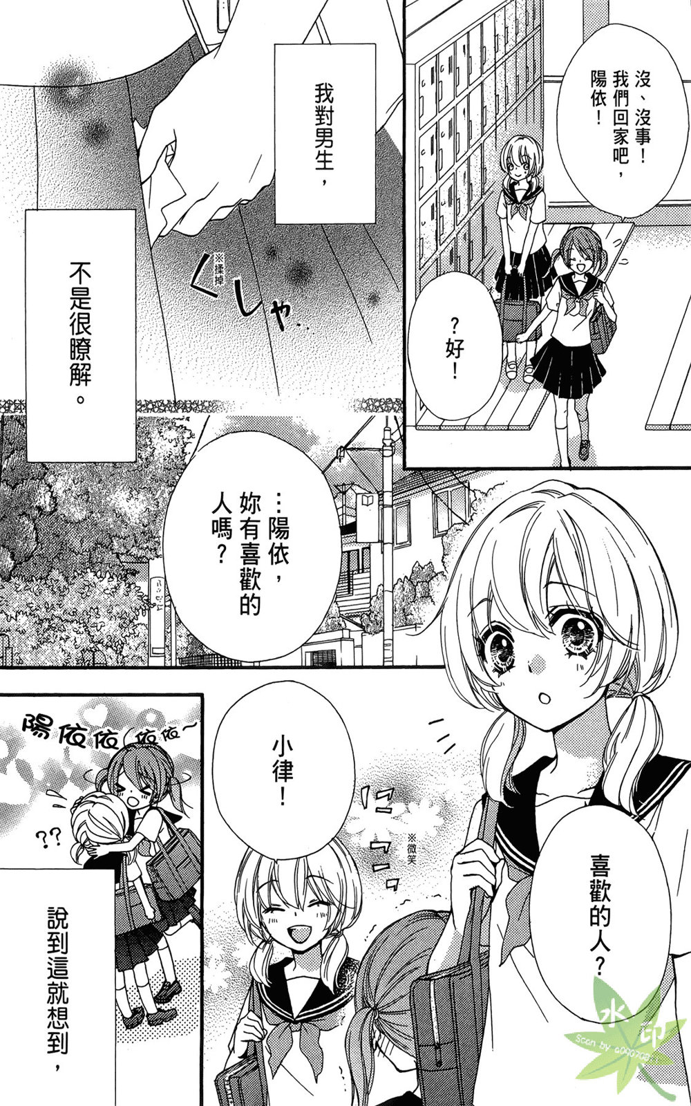 第06卷174