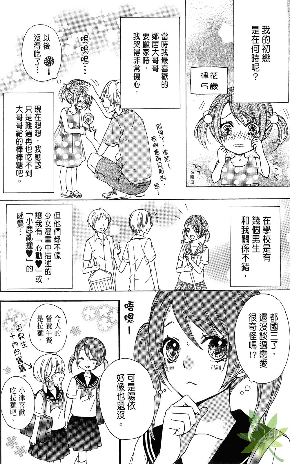 第06卷175