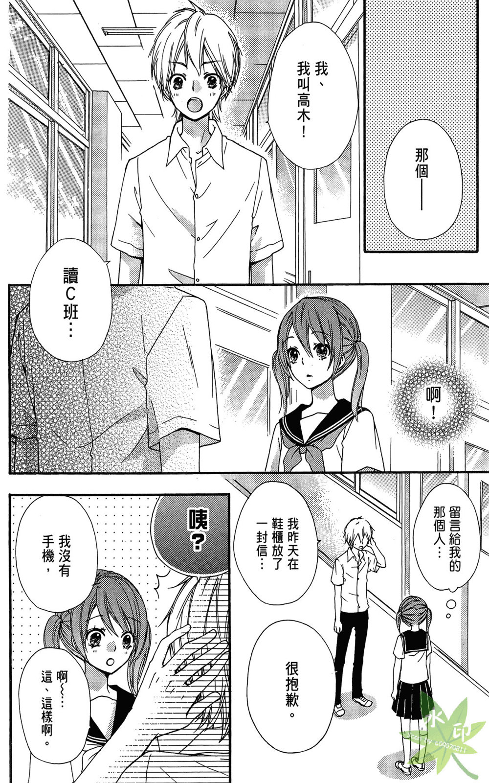 第06卷177