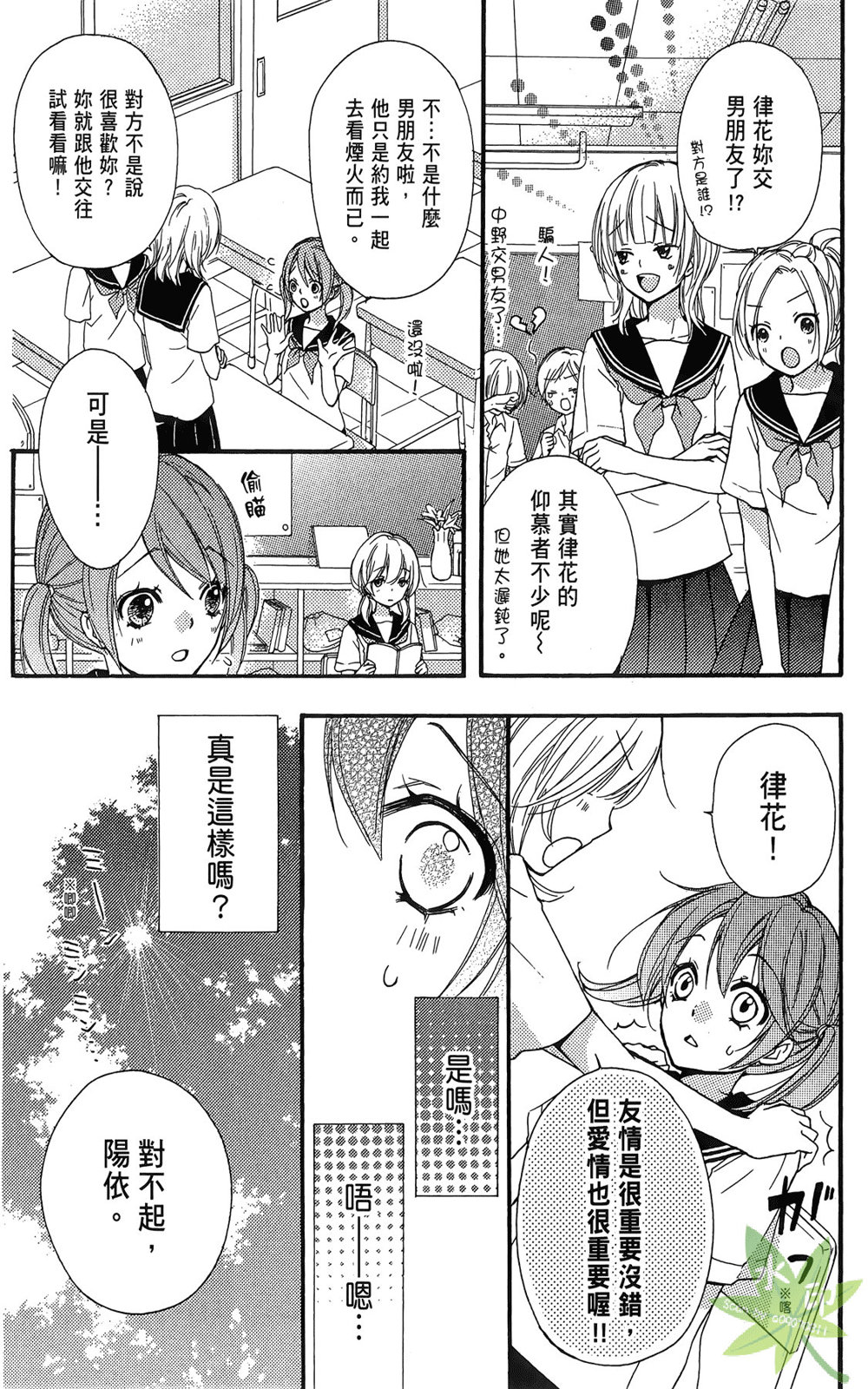 第06卷179