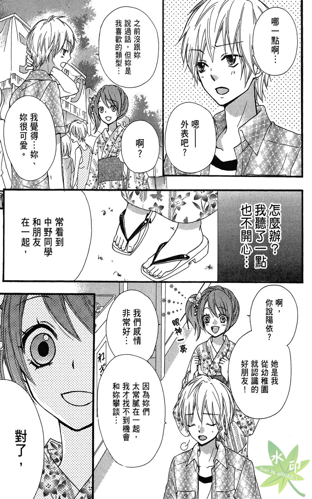 第06卷182