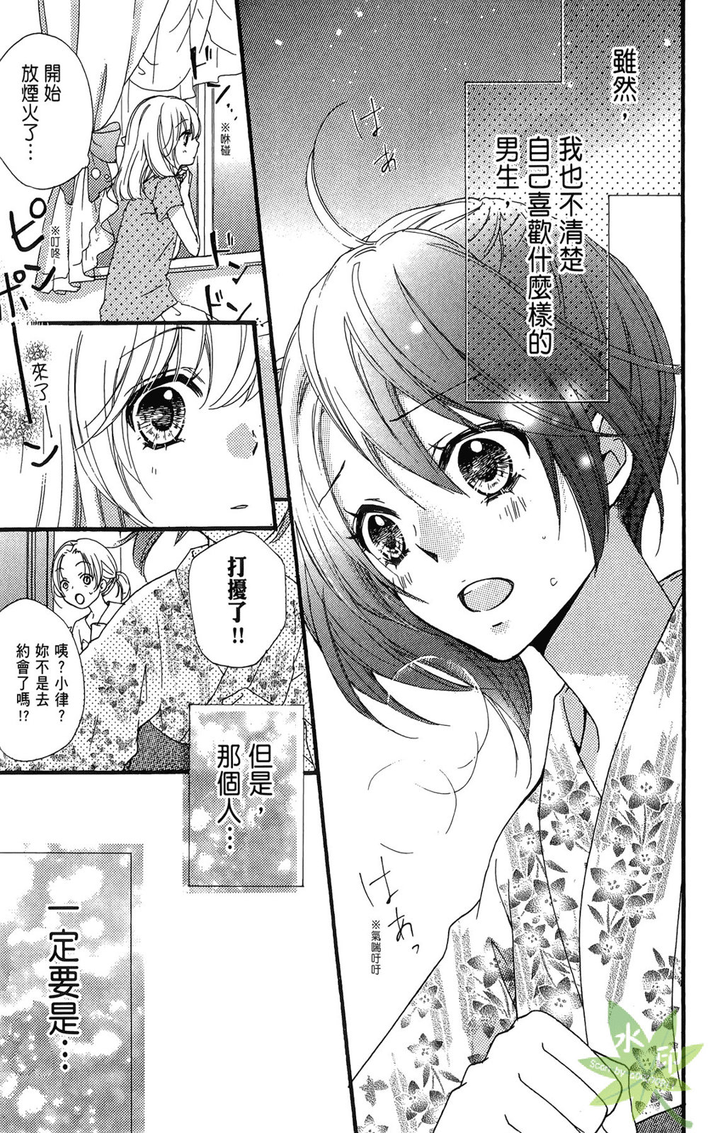第06卷184
