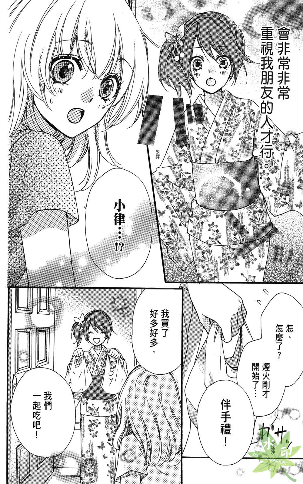 第06卷185
