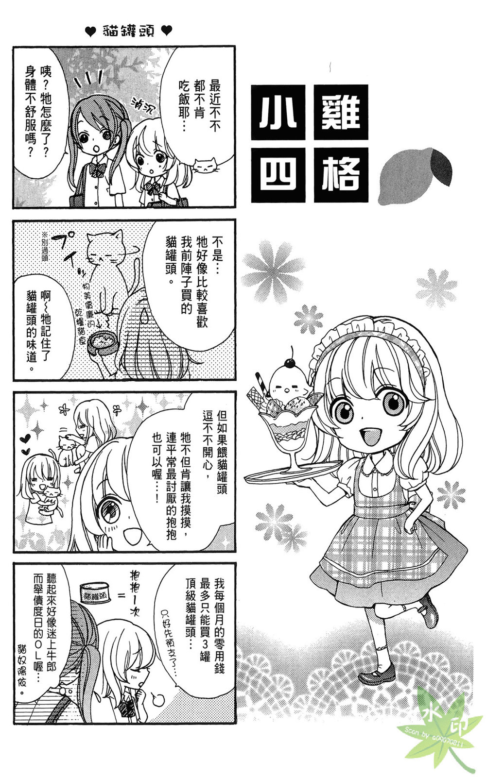 第06卷188