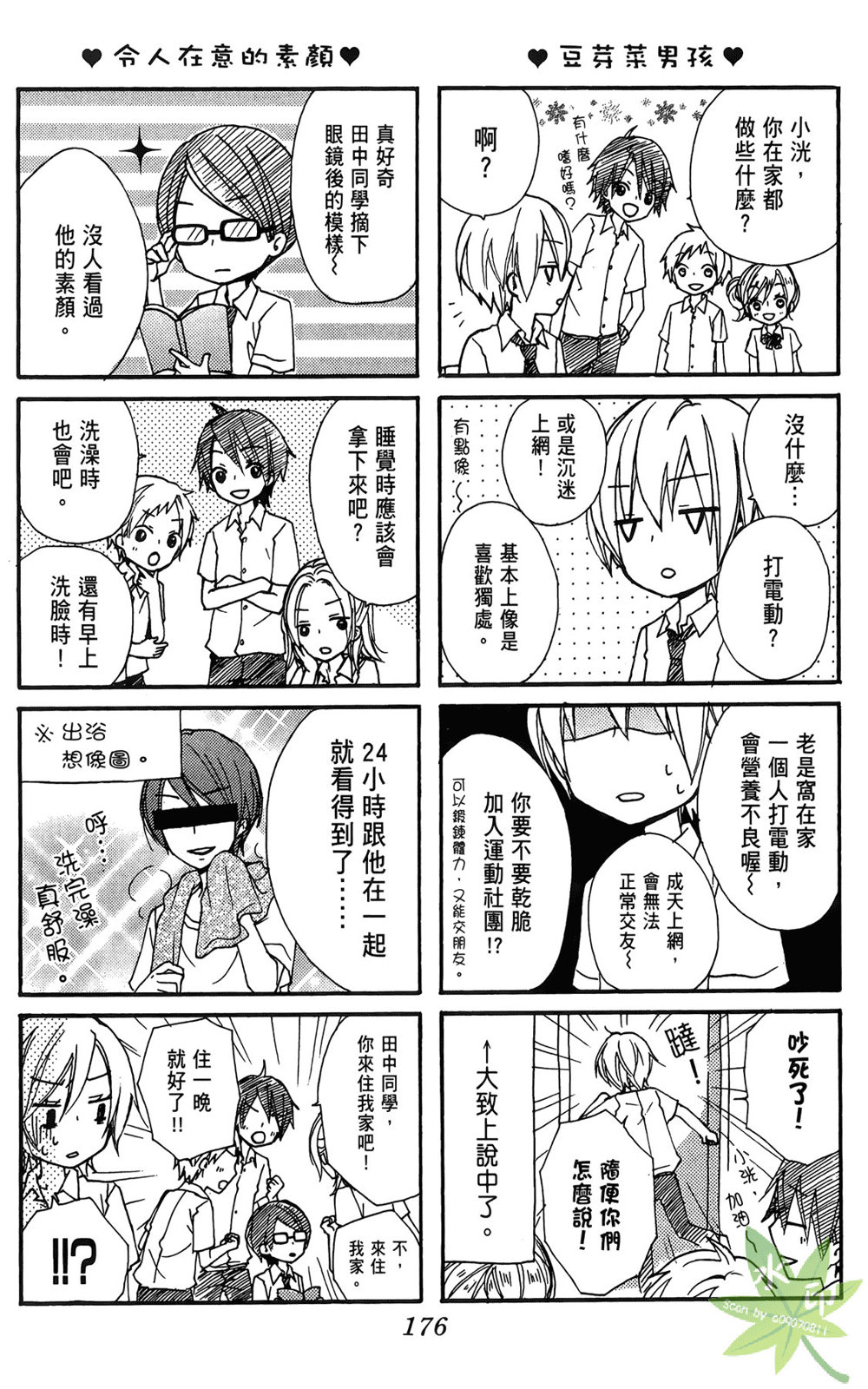 第06卷189
