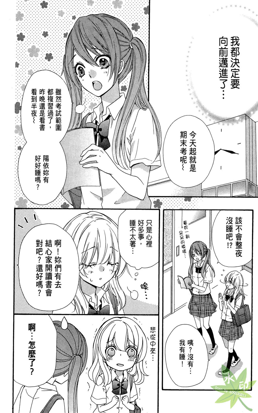 第06卷19