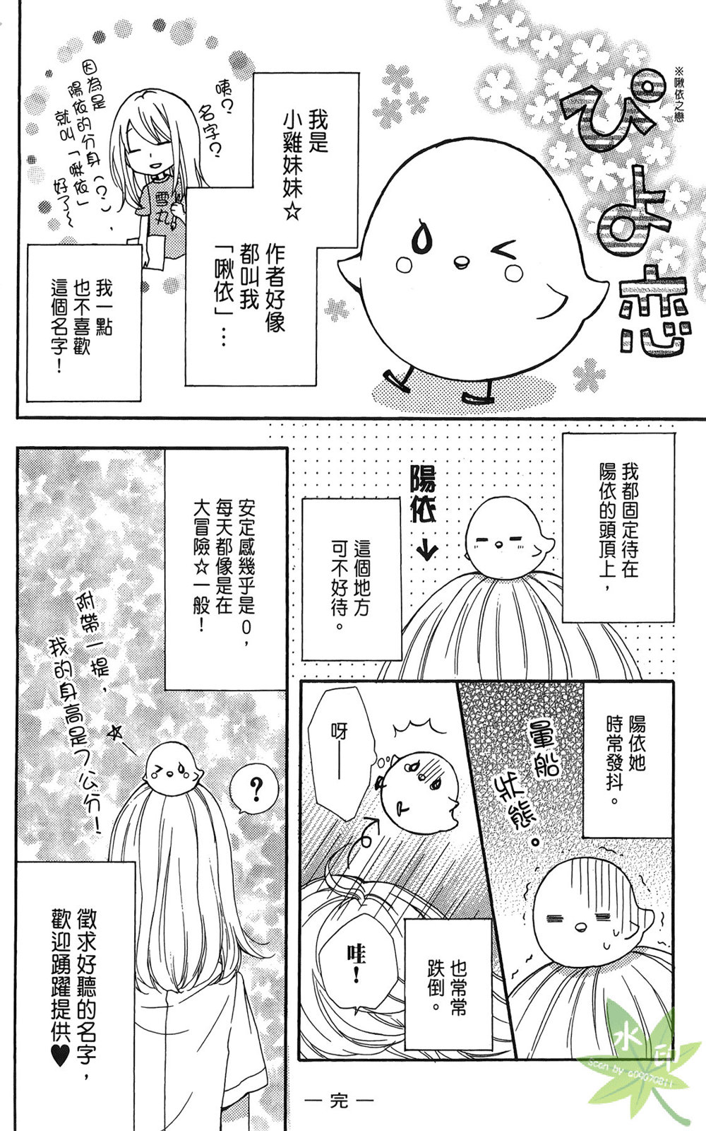 第06卷191