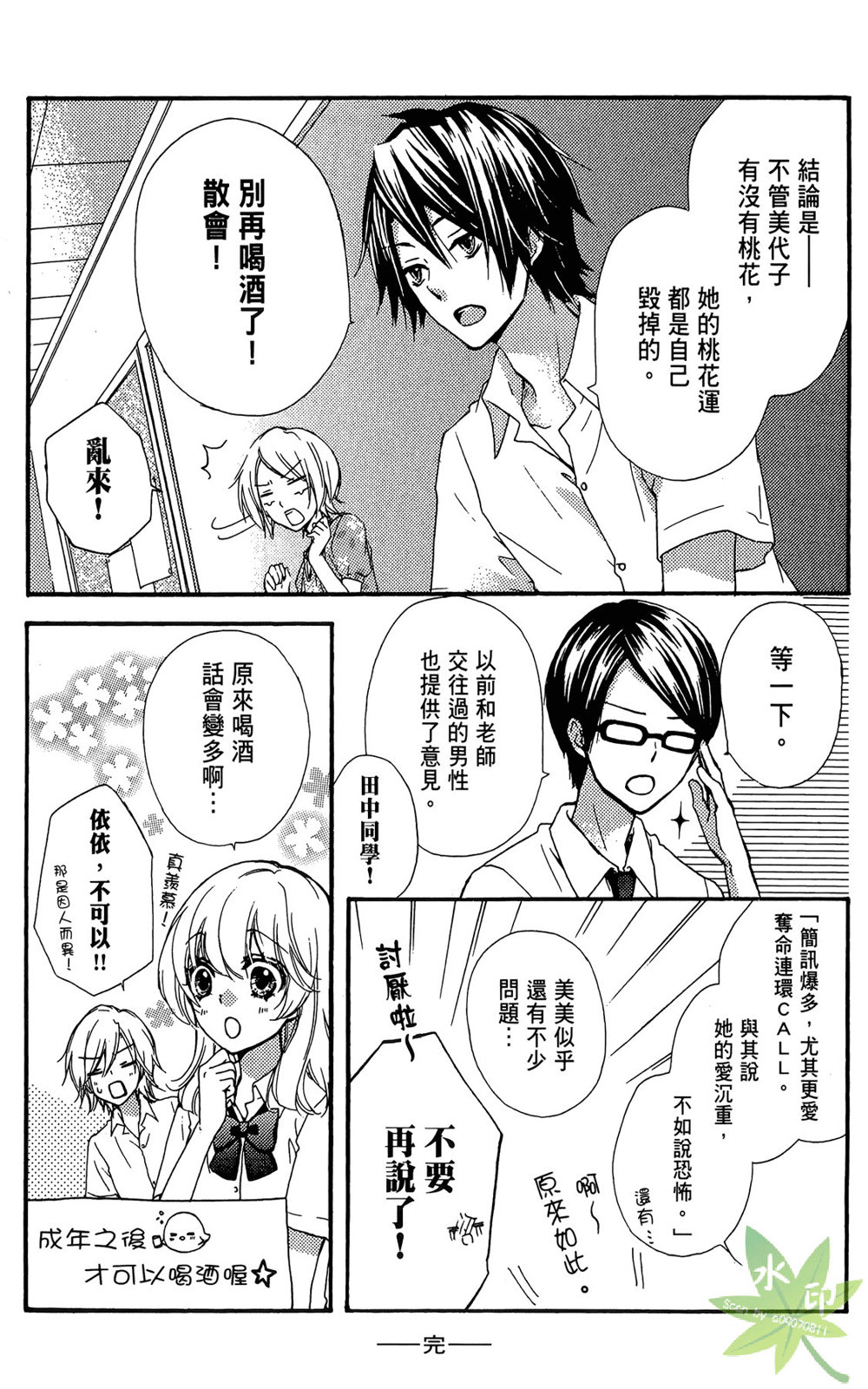 第06卷194