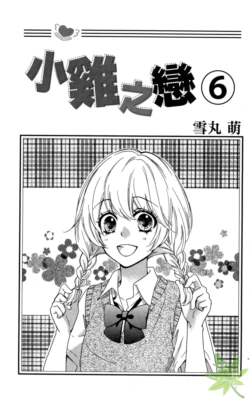 第06卷2
