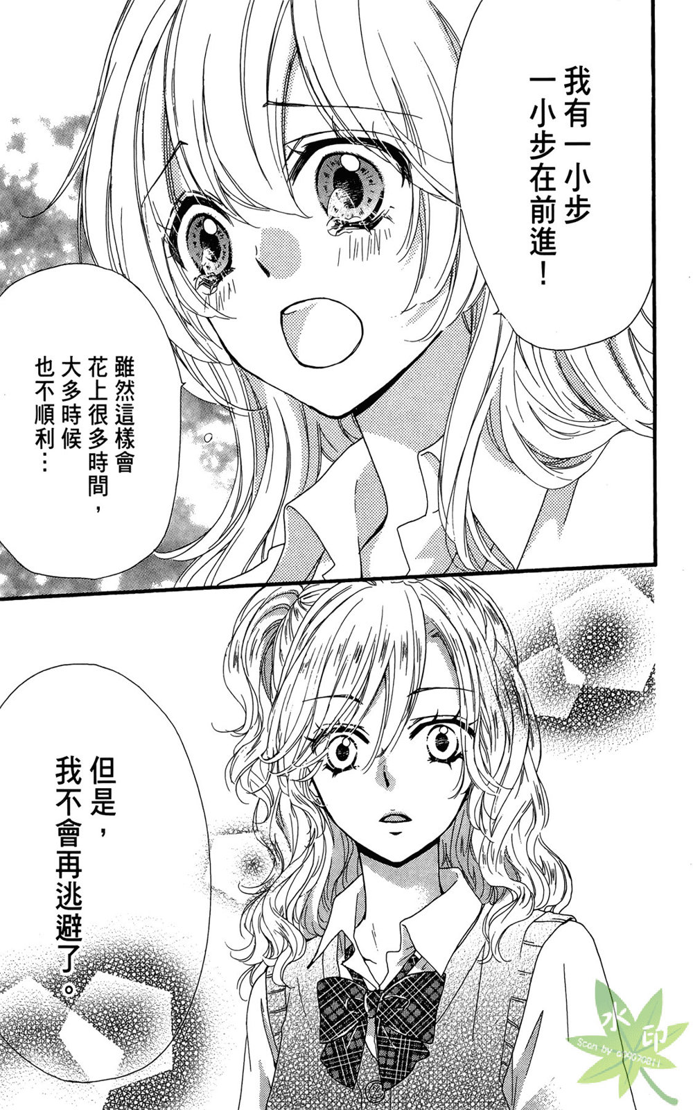 第06卷26