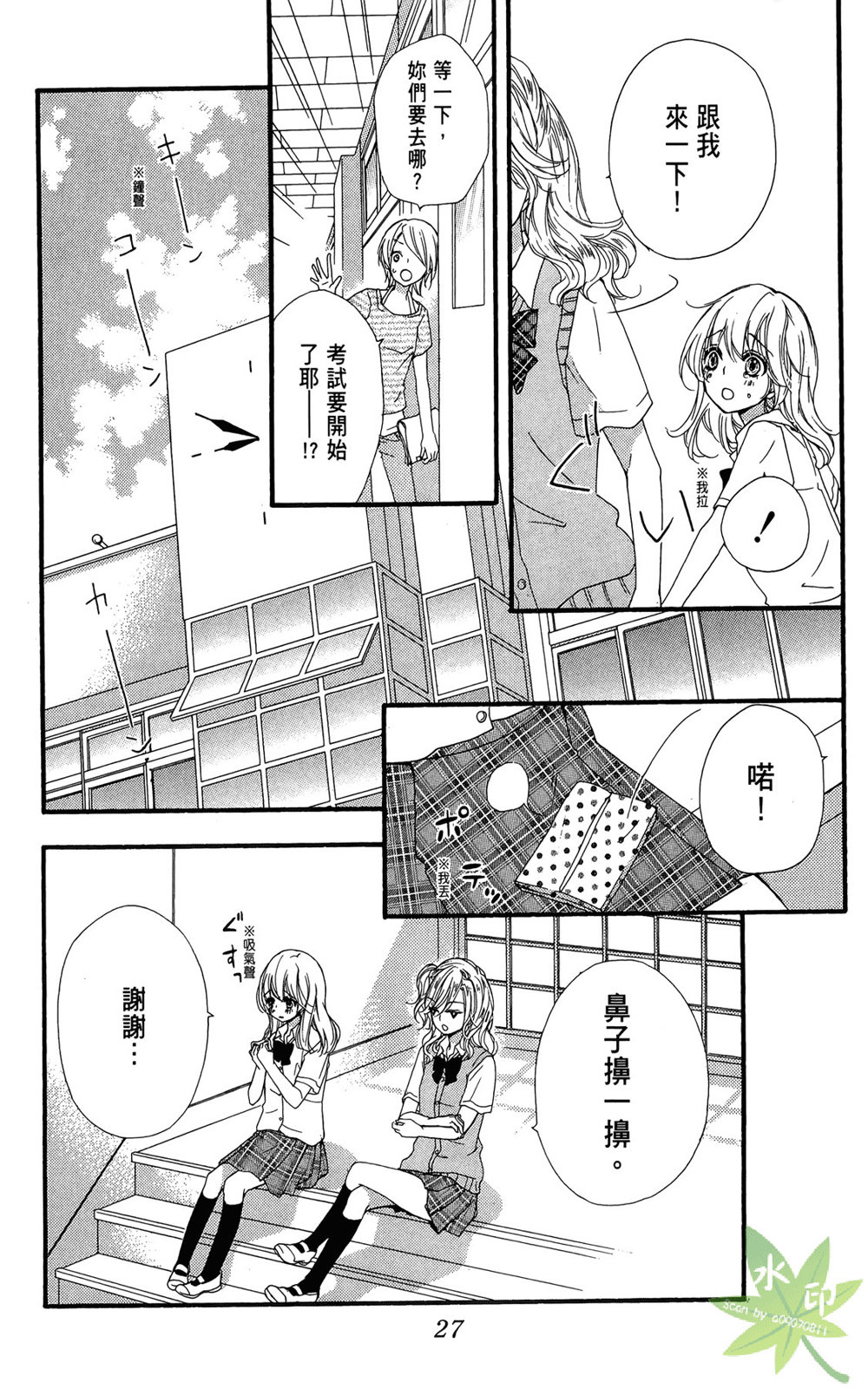 第06卷28