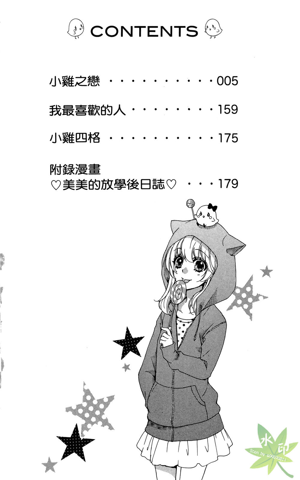 第06卷3