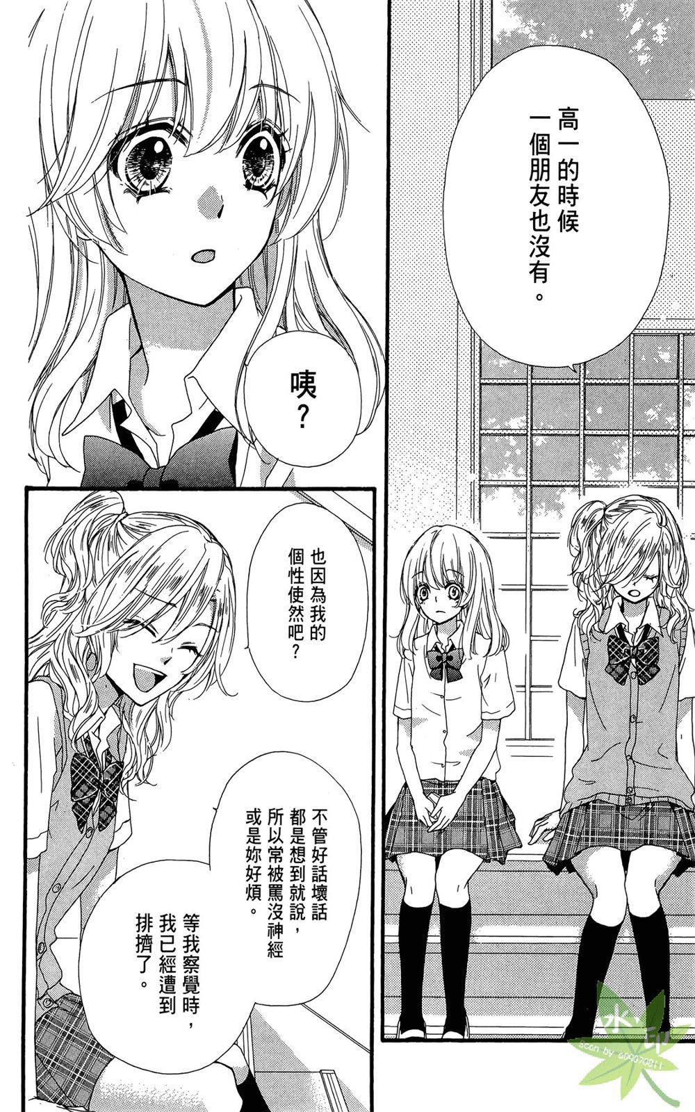 第06卷31