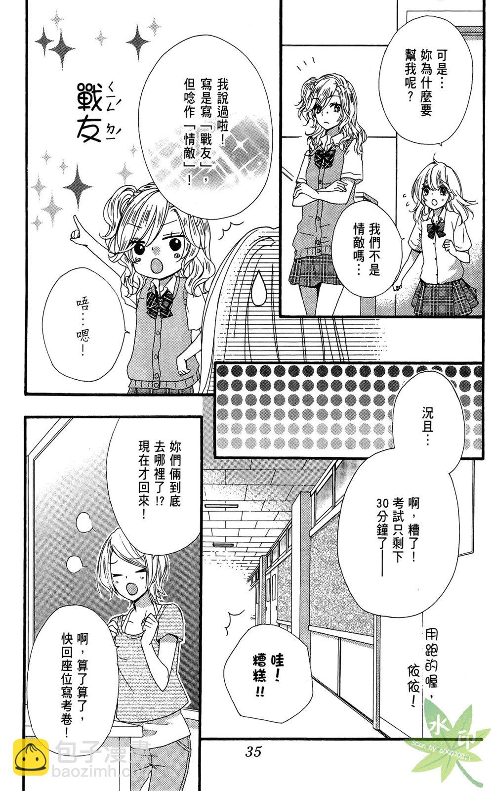 第06卷36