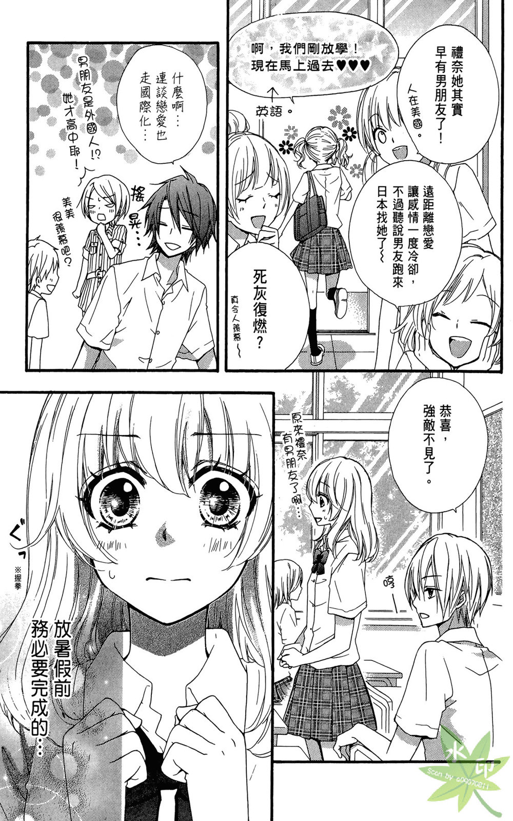 第06卷40