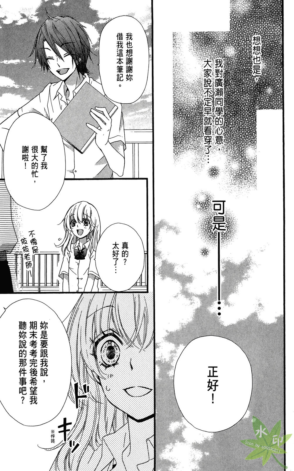 第06卷42