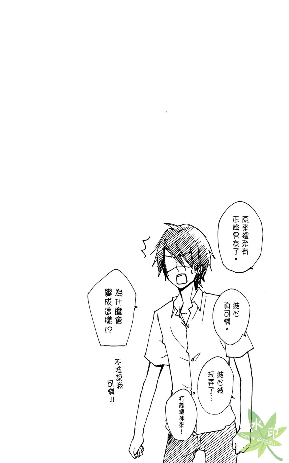 第06卷47