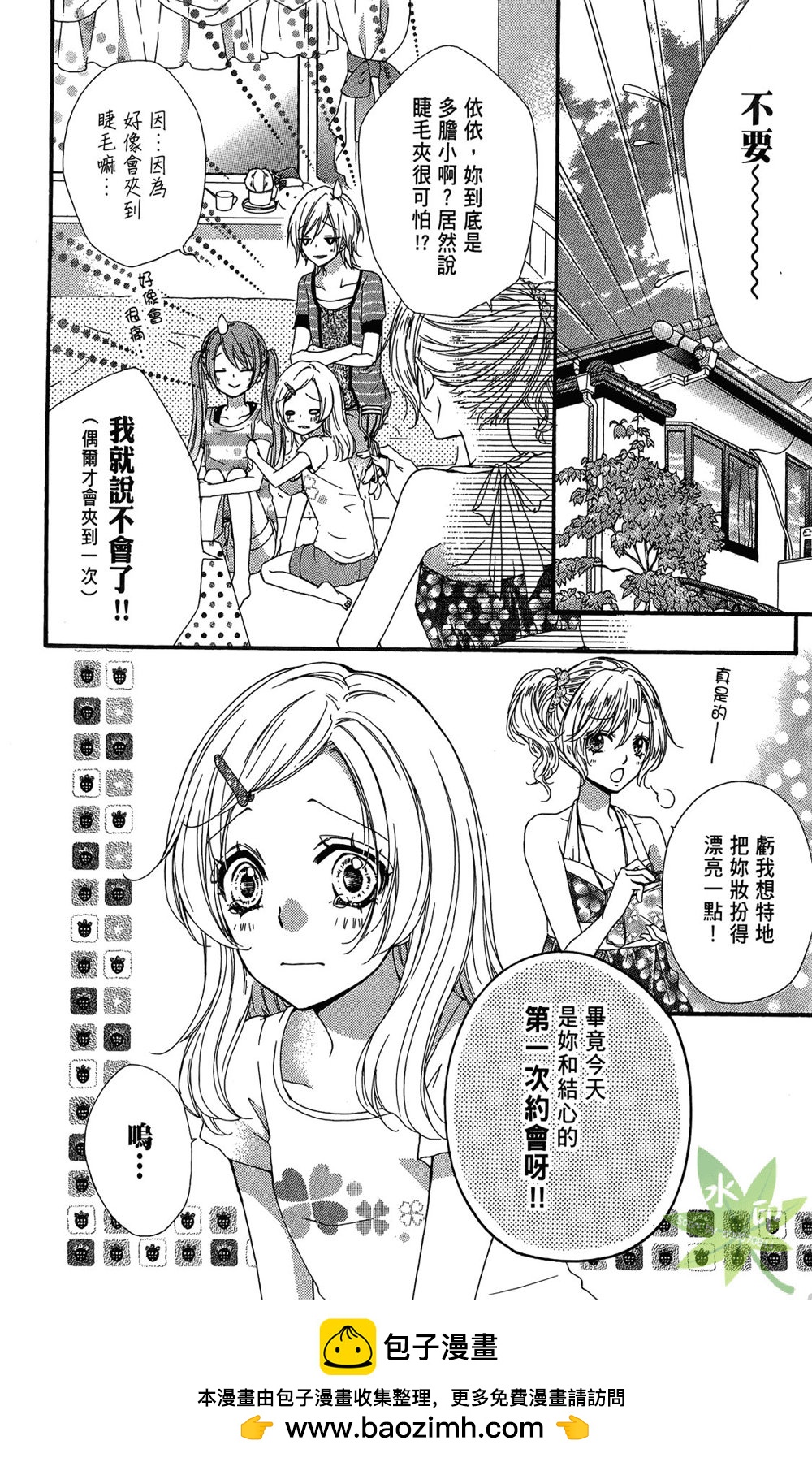 第06卷49