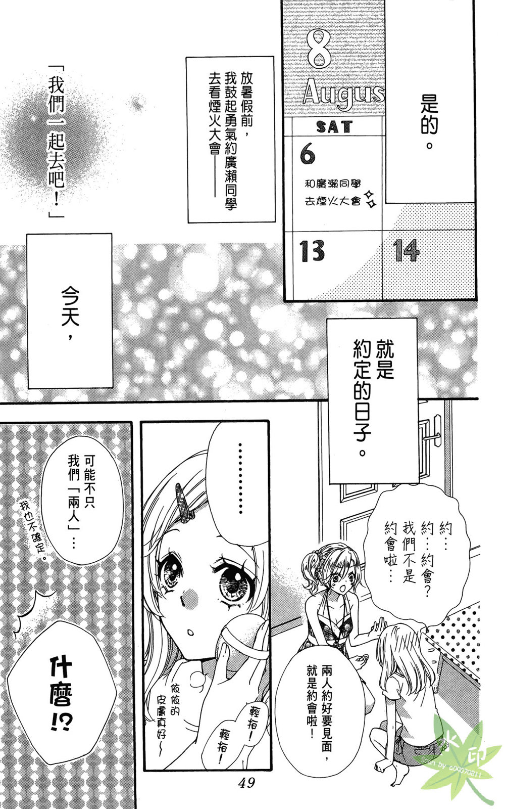 第06卷54