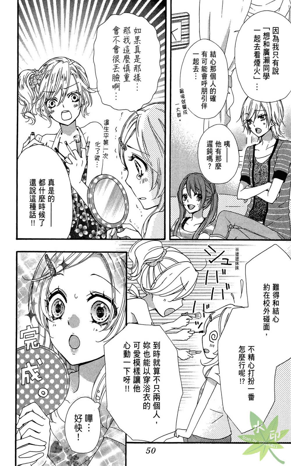 第06卷55