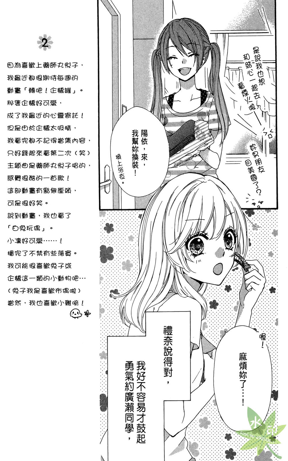 第06卷56