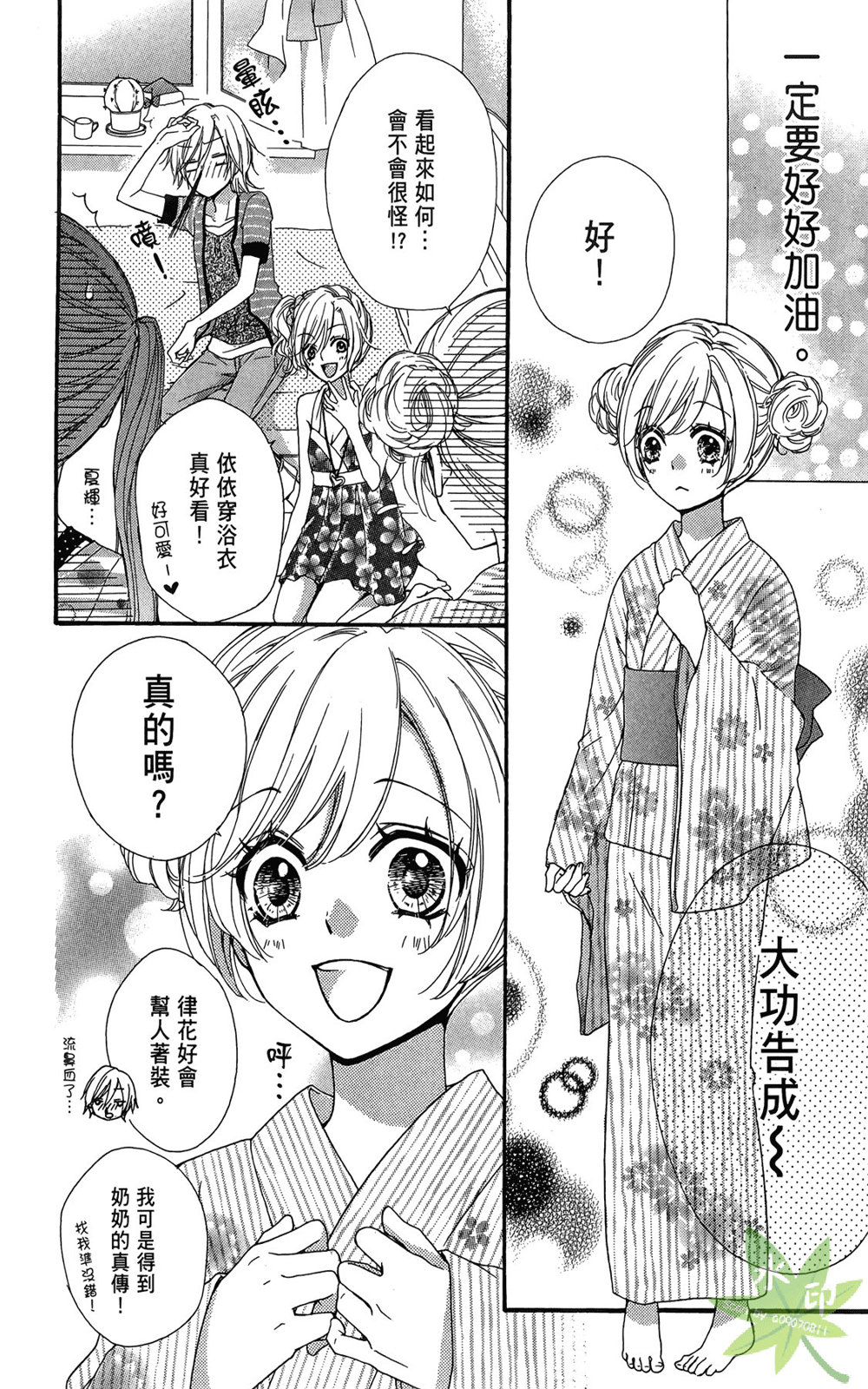 第06卷57