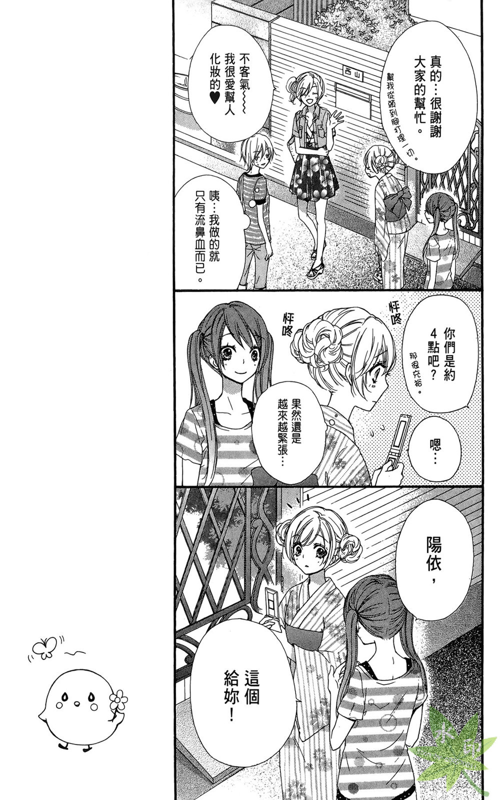 第06卷58