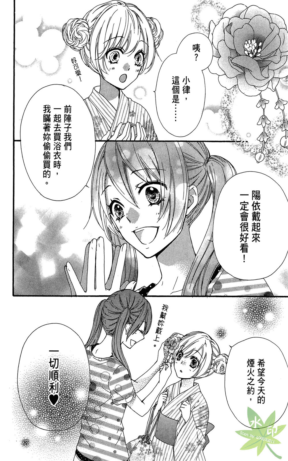 第06卷59