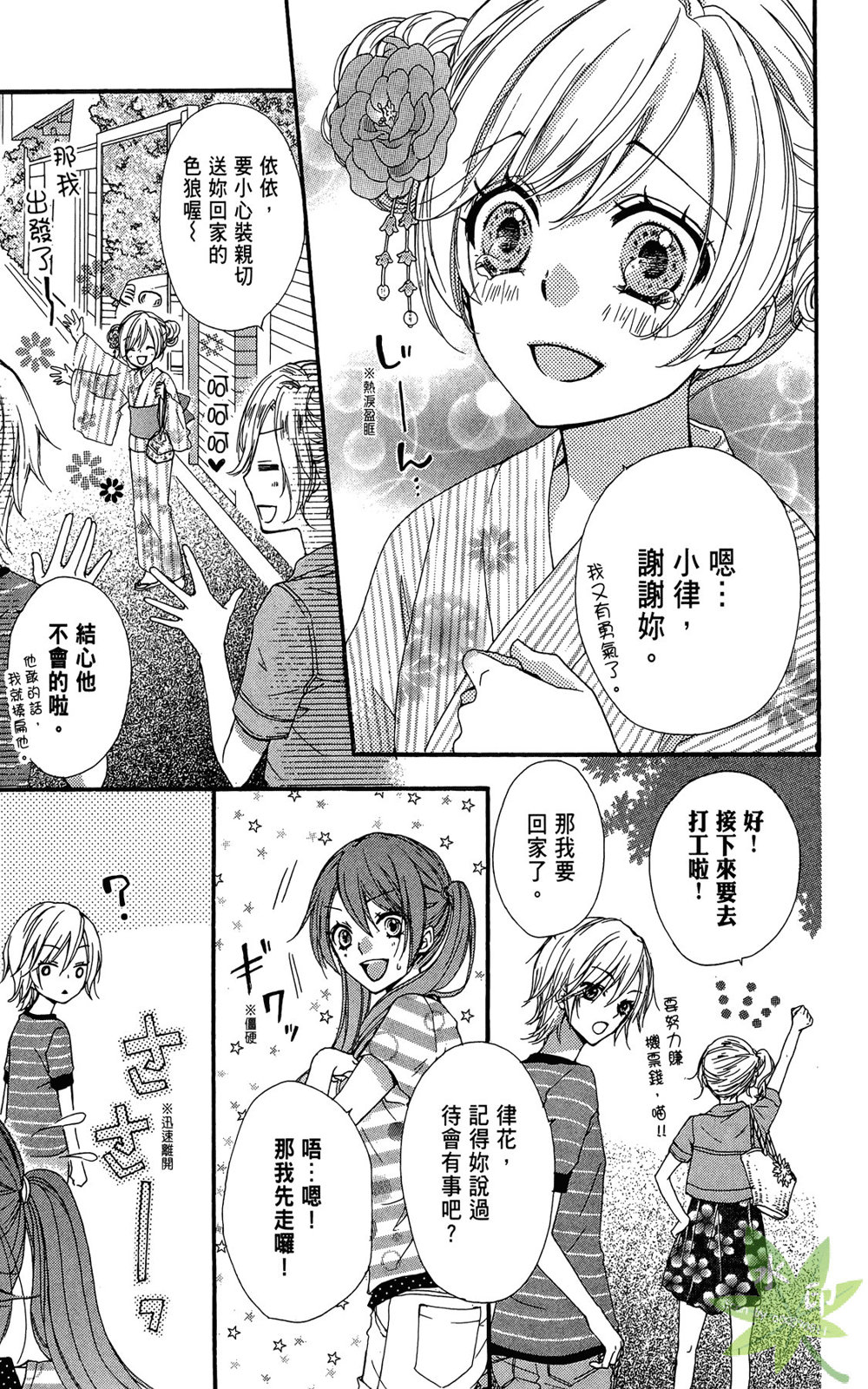 第06卷60