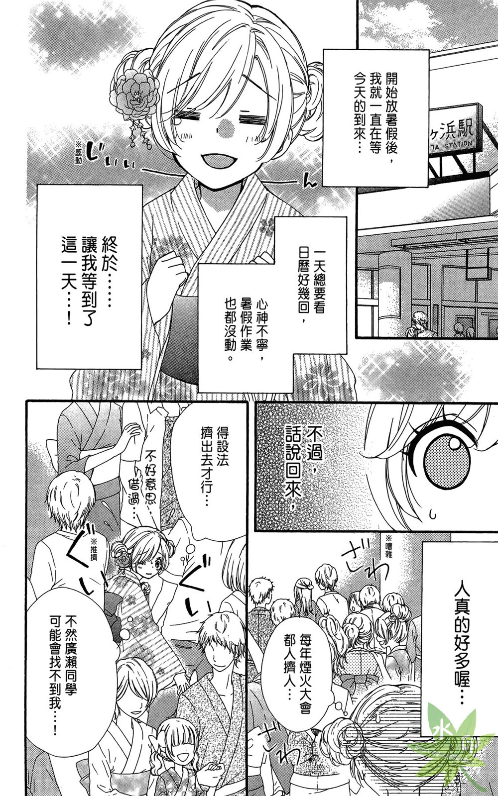 第06卷61