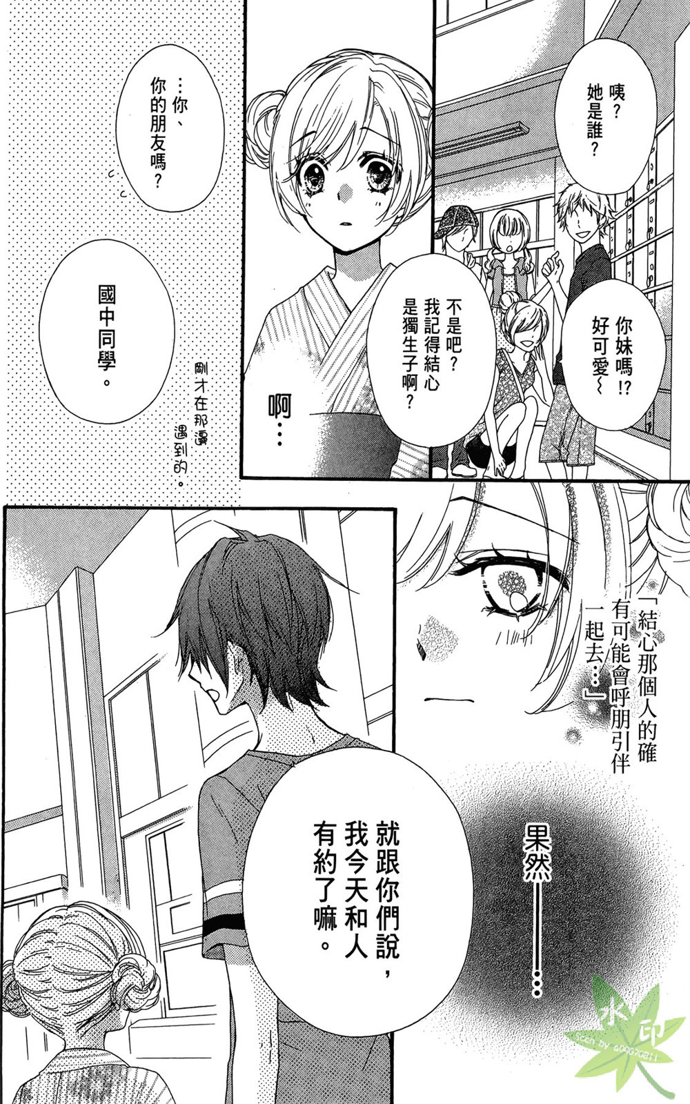 第06卷65