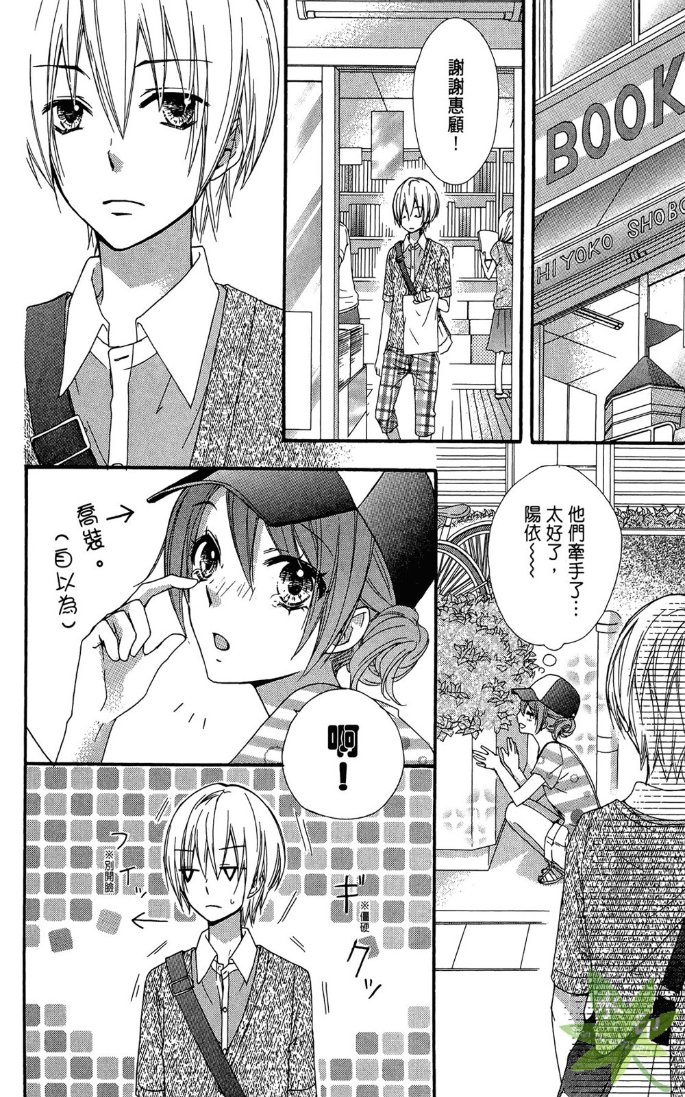 第06卷67