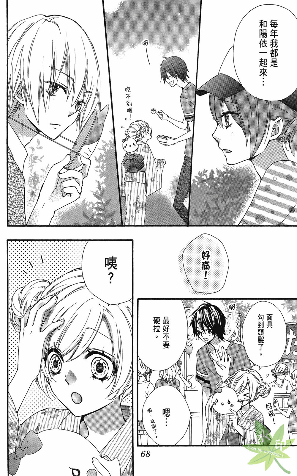 第06卷73