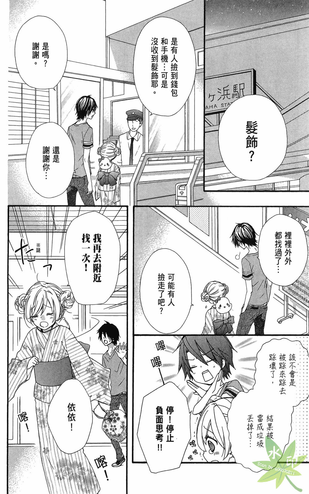第06卷77